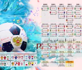 2026世界杯买球-热身赛连轴转，密集赛程激活后梅西时代阿根廷的黑马基因