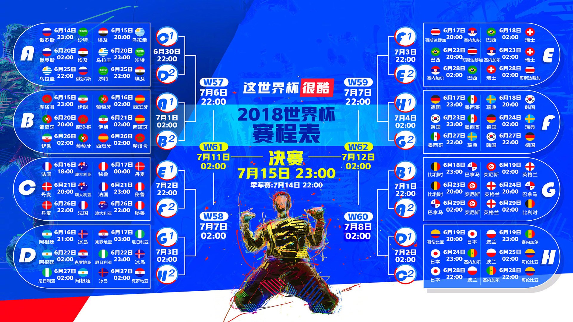 德国残阵出击,世预赛硬仗考验日耳曼战车成色